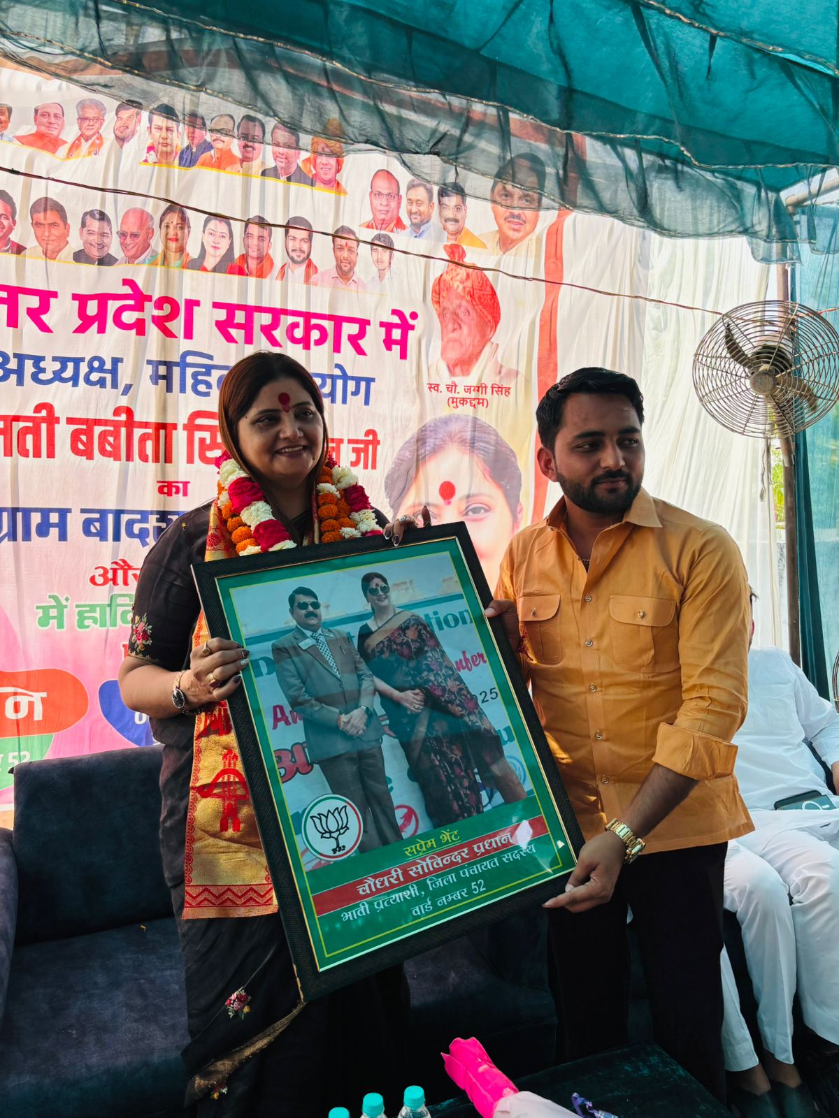 भाजपा नेता सोविंदर प्रधान के आवास पर नारी शक्ति महिला आयोग अध्यक्ष का जोरदार स्वागत