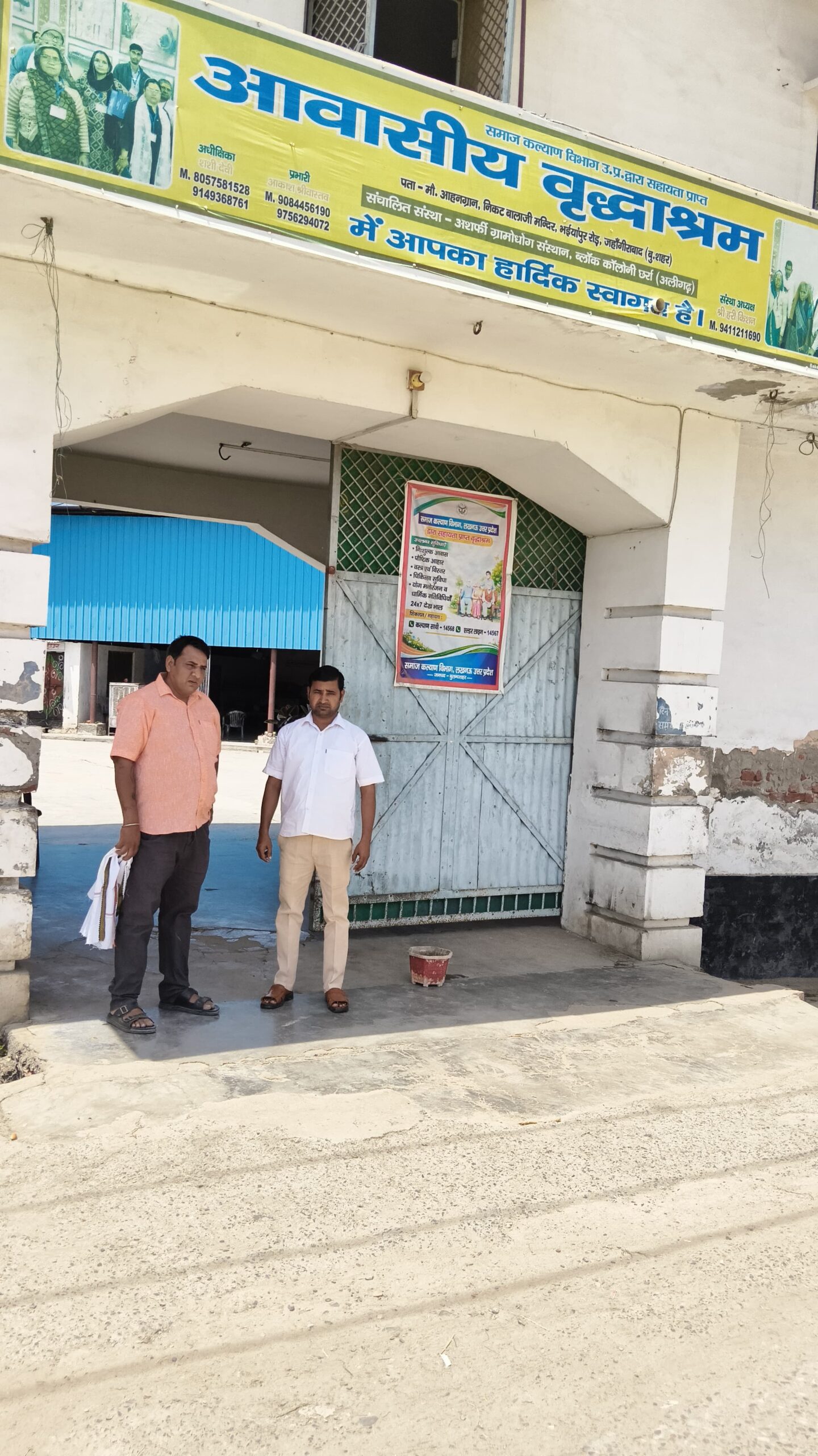 भीषण गर्मी में अपनों से दूर बुजुर्गों को मिला ‘मां चामुंडा कमेटी’ का सहारा, परोसा प्रेम का भोजन​ जवाहर सैनी और पवन ठोर के नेतृत्व में जहांगीराबाद वृद्धाश्रम पहुंची टीम, जीवनभर सेवा का लिया संकल्प।